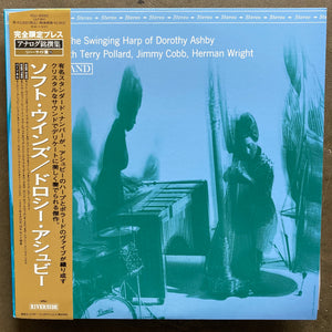 Dorothy Ashby – Soft Winds: The Swinging Harp Of Dorothy Ashby
