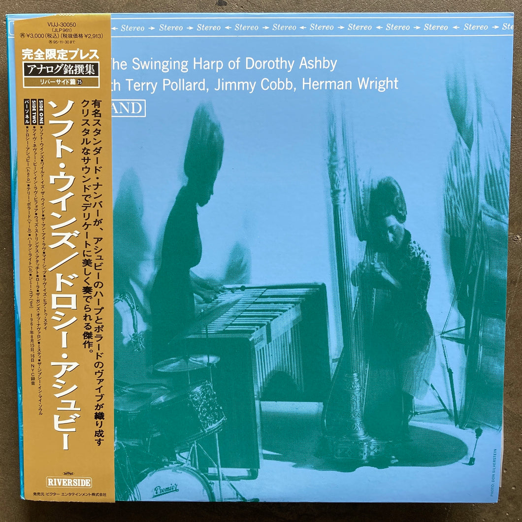 Dorothy Ashby – Soft Winds: The Swinging Harp Of Dorothy Ashby