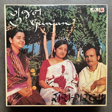 Purushottam Upadhyay  & Hansa Dave  – Gunjan = ગુંજન : રાસ ગરબા