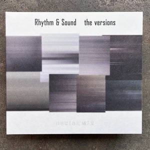 Rhythm & Sound ‎– The Versions