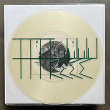 Helm – Silencer