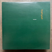 Panasonic – Kulma