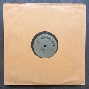 Rhythm & Sound w/ Paul St. Hilaire – Ruff Way