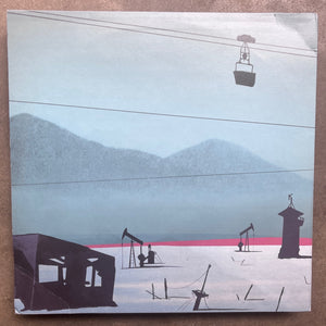 Ramadanman – Ramadanman EP