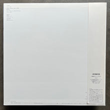Taeko Ohnuki ‎– カイエ - Bande Originale De "カイエ" Sortie Du 5 Juin 1984