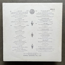 Unknown - Thai Classical LP