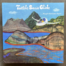 The Shanghai Restoration Project = 上海复兴方案  – Tactile Sonic Glide