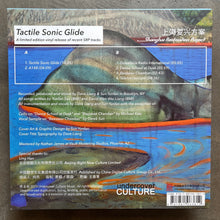 The Shanghai Restoration Project = 上海复兴方案  – Tactile Sonic Glide