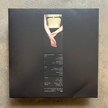 조율_Joyul – Earwitness Remix