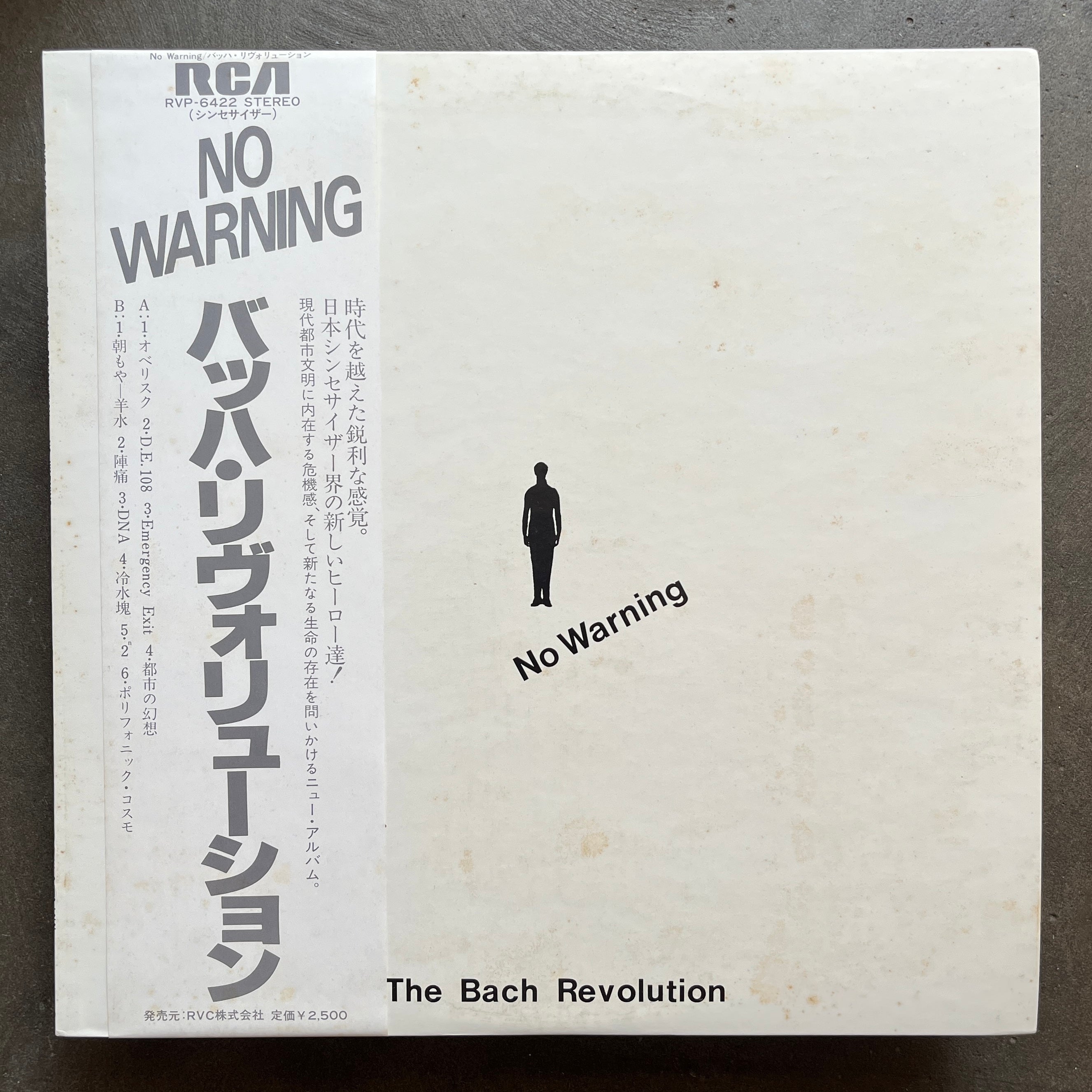 The Bach Revolution – No Warning The Bach Revolution – No Warning – All Night Flight Records
