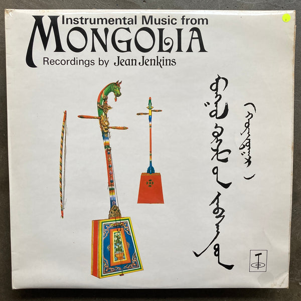 Jean Jenkins – Instrumental Music From Mongolia