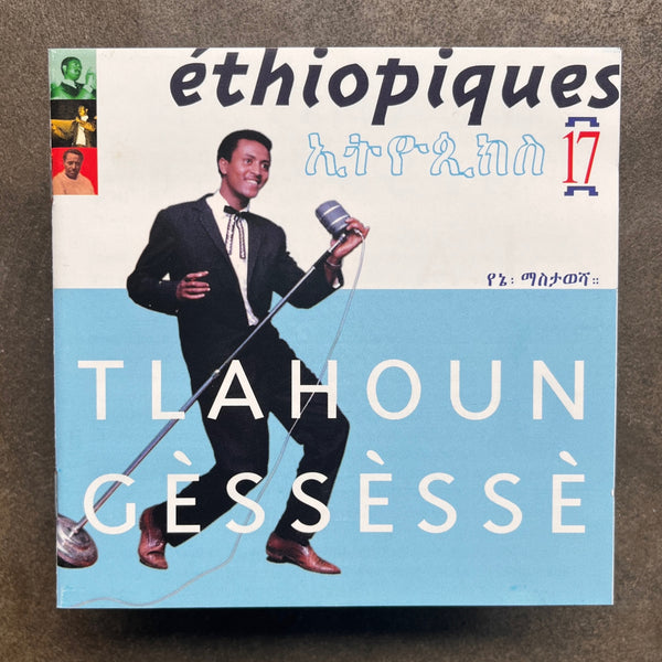 Tlahoun Gèssèssè – Éthiopiques 17: Tlahoun Gèssèssè