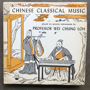Professor Wei Chung Loh – Chinese Classical Music