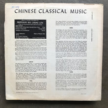 Professor Wei Chung Loh – Chinese Classical Music