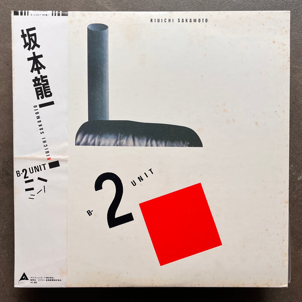 Riuichi Sakamoto ‎– B-2 Unit
