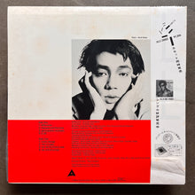 Riuichi Sakamoto ‎– B-2 Unit