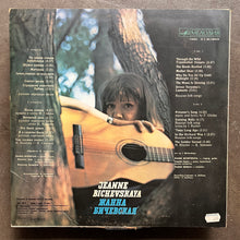 Jeanne Bichevskaya – Жанна Бичевская