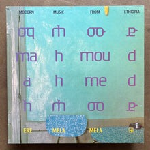 Mahmoud Ahmed – Ere Mela Mela