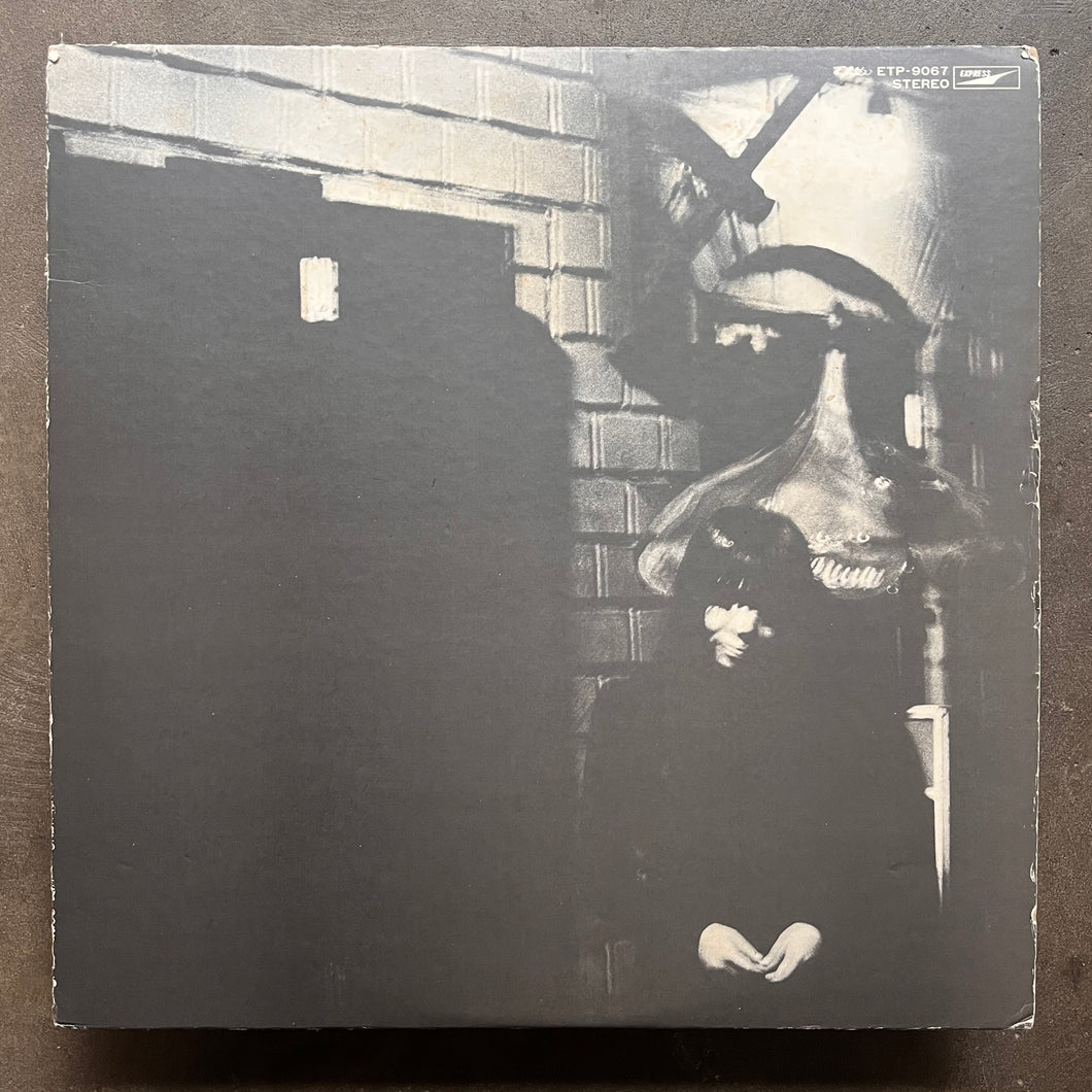 Maki Asakawa - ブルー・スピリット・ブルース = Blue Spirit Blues