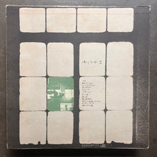 Maki Asakawa – 浅川マキ II = Maki II