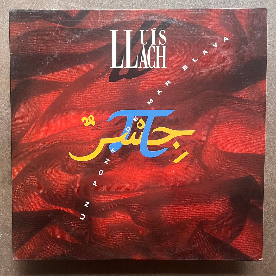 Lluís Llach  – Un Pont De Mar Blava