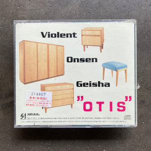 Violent Onsen Geisha – Otis
