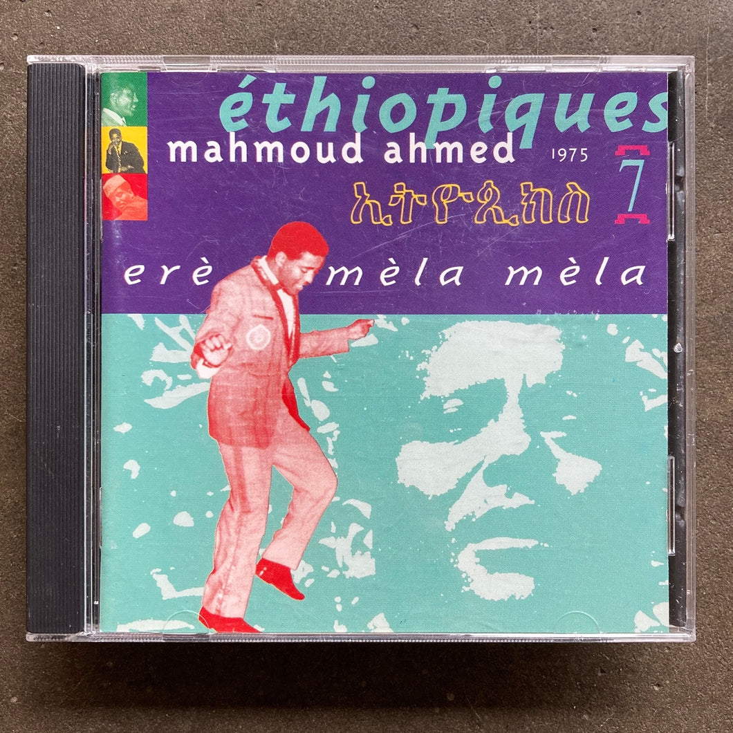 Mahmoud Ahmed – Éthiopiques 7: Erè Mèla Mèla