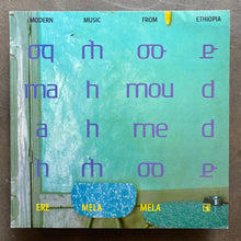 Mahmoud Ahmed – Ere Mela Mela