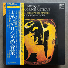 Atrium Musicae De Madrid, Gregorio Paniagua – Musique De La Grèce Antique