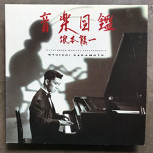 Ryuichi Sakamoto ‎– Illustrated Musical Encyclopedia
