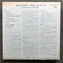 Eric Dolphy = エリック・ドルフィー* – Last Date = ラスト・レコーディング