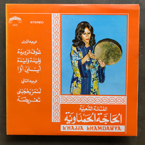 L'Hajja Lhamdawya