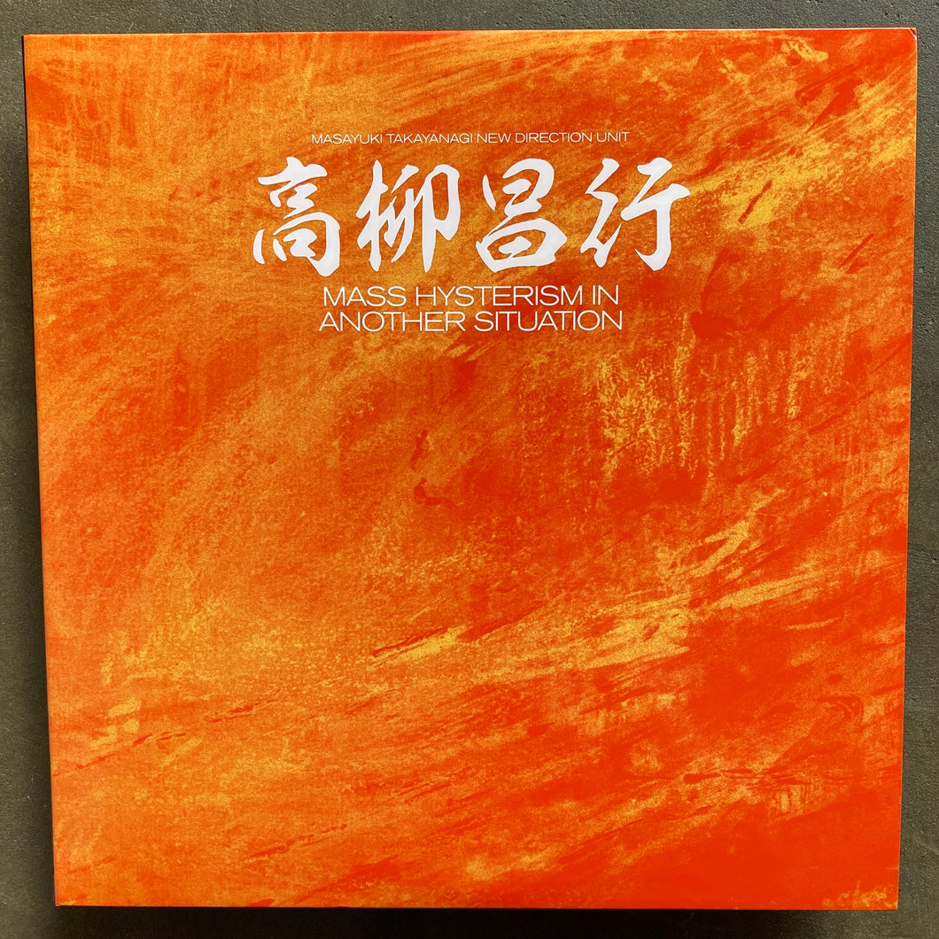 Masayuki Takayanagi New Direction Unit – Mass Hysterism In Another Situation