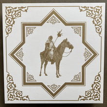 Muslimgauze – Khan Younis