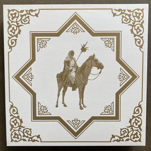 Muslimgauze – Khan Younis