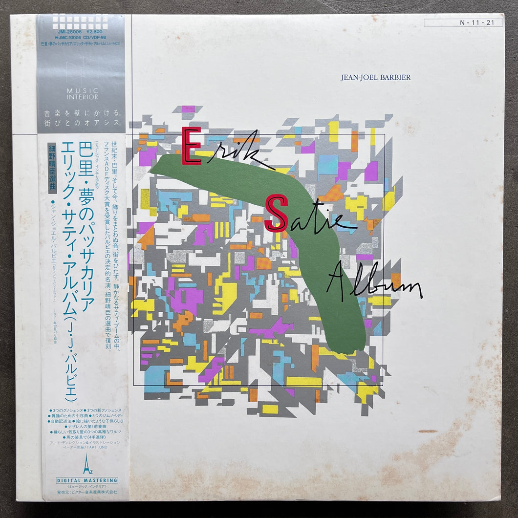 Jean-Joël Barbier – Erik Satie Album