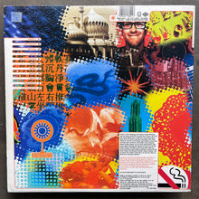 Trance Induction – Electrickery