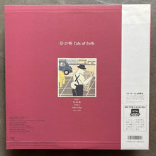 Date Of Birth – 思い出の瞳