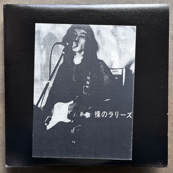 Les Rallizes Denudes – '77 Live
