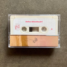 Asha Sheshadri – Will you try to stand by me and look at something beautiful