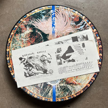 Various – 40 Days / 40 Nights = 40日 / 40夜
