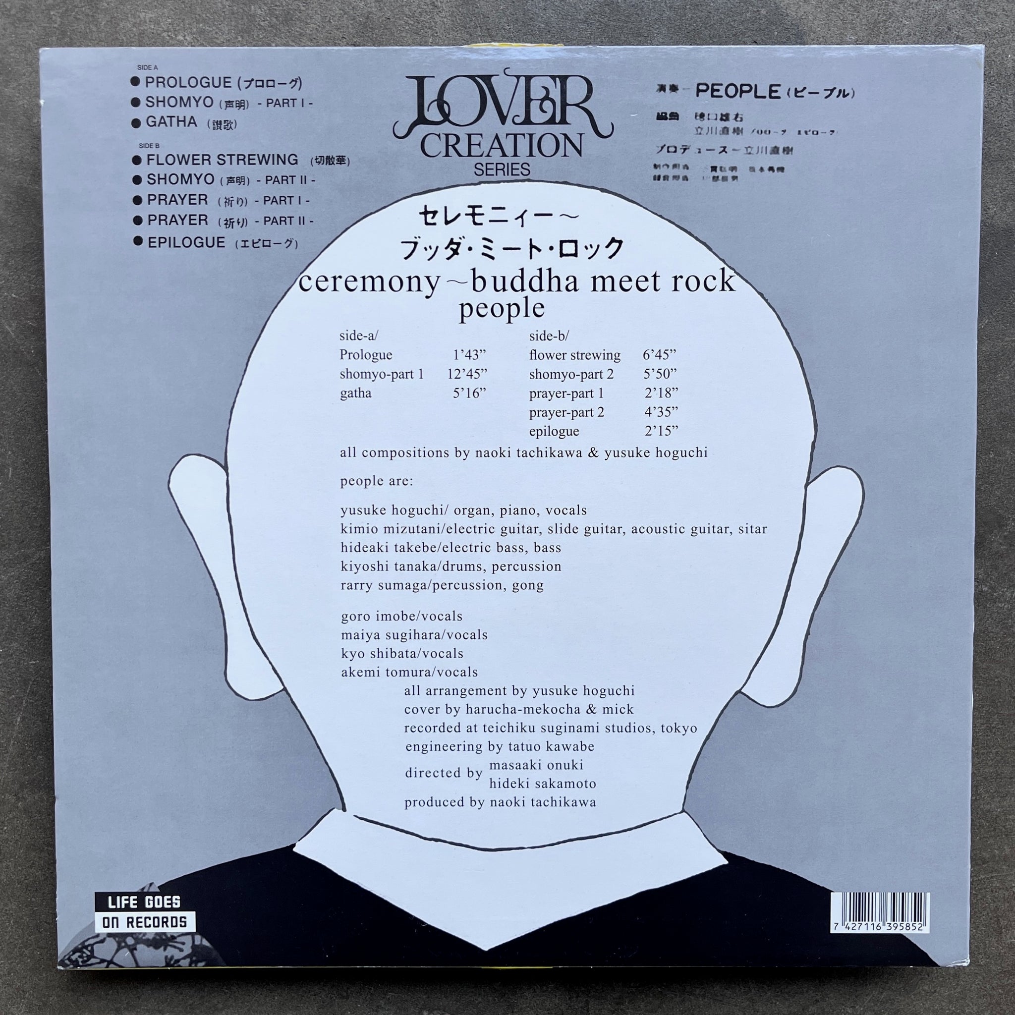 People – Ceremony Buddha Meet Rock – All Night Flight Records