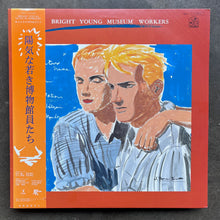Various ‎– Bright Young Museum Workers
