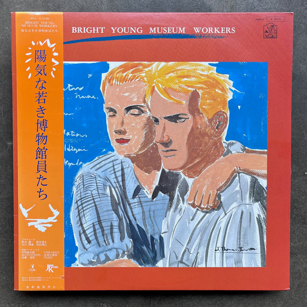 Various ‎– Bright Young Museum Workers