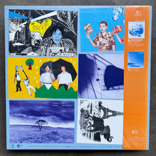 Various ‎– Bright Young Museum Workers