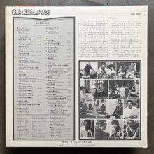 Various – Songs Of The Eskimos = エスキモーの歌