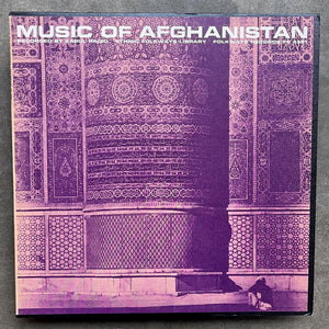 Various – Music Of Afghanistan