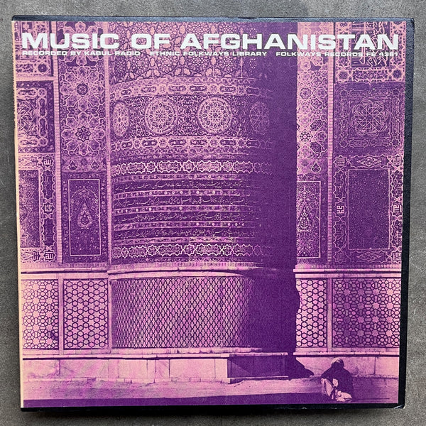 Various – Music Of Afghanistan