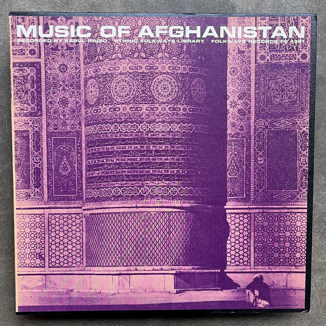 Various – Music Of Afghanistan