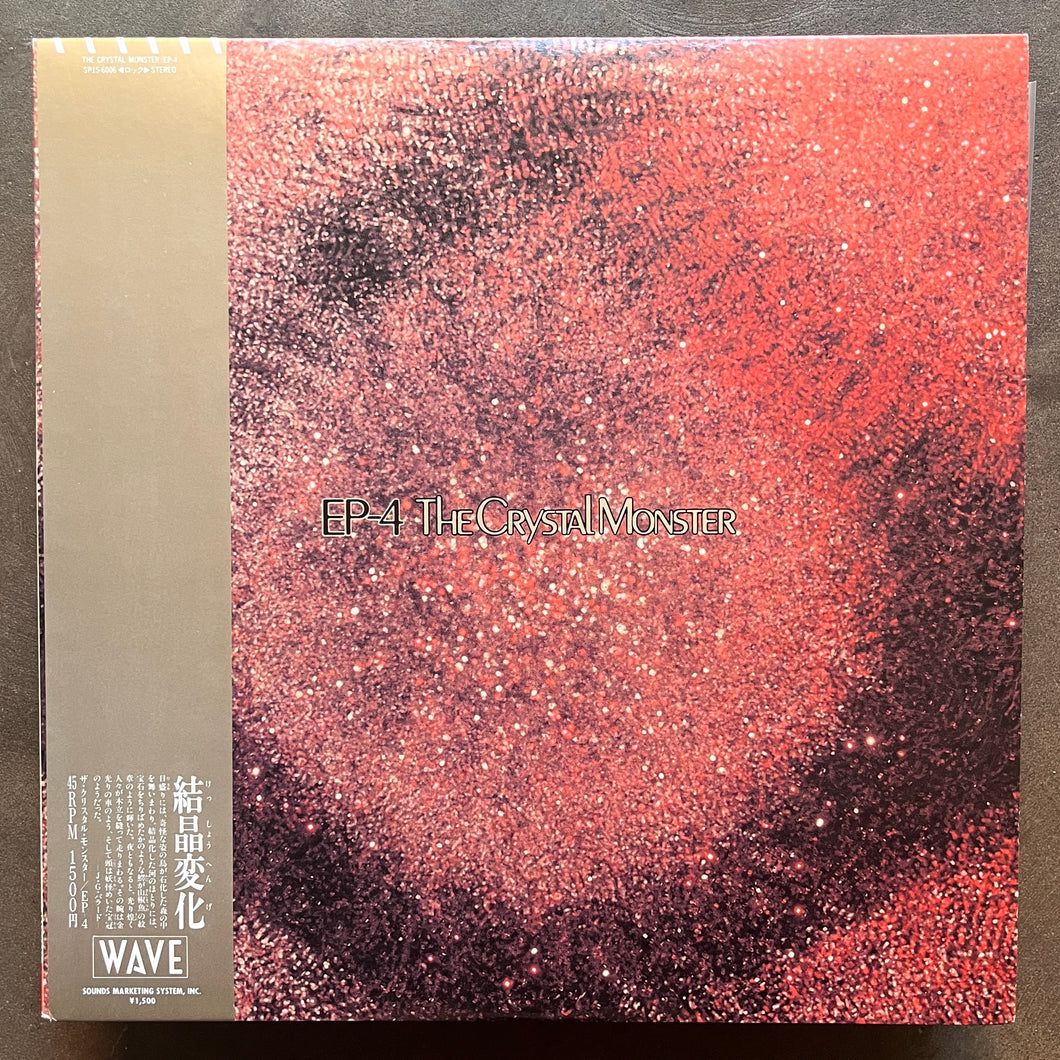 EP-4 – The Crystal Monster